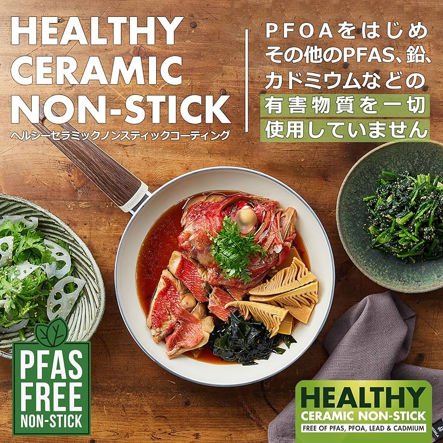 グリーパン　ウッドビー　24センチ　フライパンとガラス蓋セット　新品 Amazon｜【Amazon.co.jp限定】【セット商品】 グリーンパン